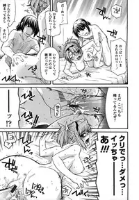 [Miyashiro Sousuke] Platonic 50／50