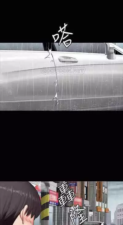 FITNESS 61-88 CHI (MANHWAROSHIXP)