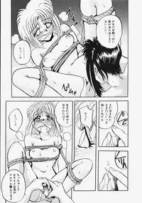 [Arino Hiroshi] Reijou Choukyou