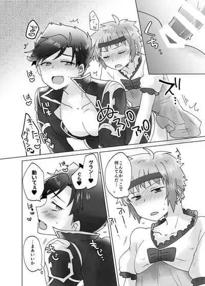 [30W (Raiko)] Change! (Granblue Fantasy) [Digital]