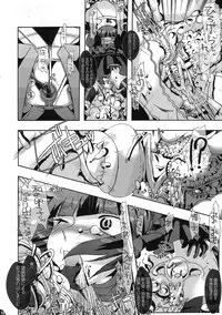 [PLECO (Chikiko)] Shokushu in The Dark (Heart Catch Precure)