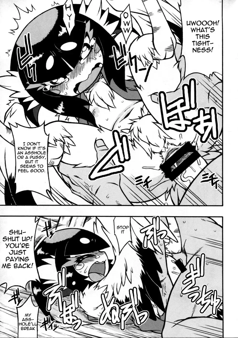 Hyakki Yakou Lv.3 WayouJingaiTan