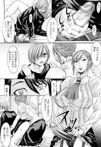 [Magoroku] Midara na Kaori, Chouhatsu Suru Ashi