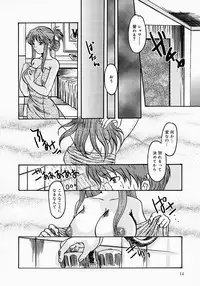 [Tsurumaki SIX] Chichibinta