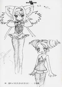 (C64) [StudioSPT (Kakenashi, Maihime)] Eroclipse ECLIPSE Genga & Rough Shuu & Omake