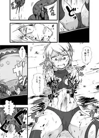 [Ikennabi (Iken)] Zetsubou no Doukutsu II