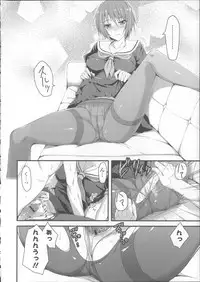 [Ayakawa Riku] Ane-Imo♥Love H