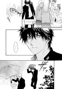 [Kano Shiuko] Sasakure Chronicle [Digital]