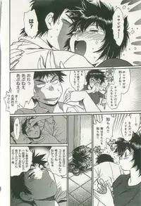 [Manabe Jouji] Kanojo de Ippai 2