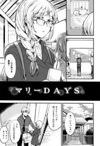 [Momoko] Rabbit Paradise