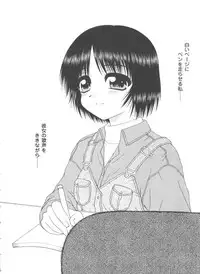 [doujinshi anthology] Love Heart 4 (To Heart)