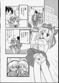 [Tama Noboru] Happy Hakusho