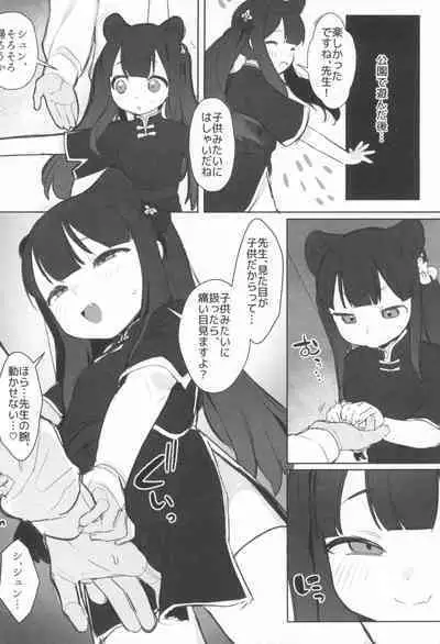 Echi Echi BluArch A la carte 2