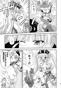 (C71) [Saihate-Kukan (Hino)] Hetare Kenshi Gretel (Otogi-Jushi Akazukin)