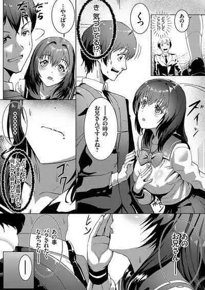 COMIC Grape Vol. 114