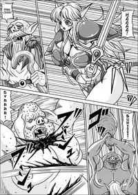 [Pyramid House (Muscleman)] Boukoku no Elf Hime [English] [EHCOVE]