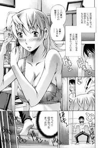 [Nakata Modem] Mousou Channel