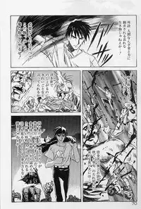 [Kou Kawarajima] Lemming Rhapsody 2