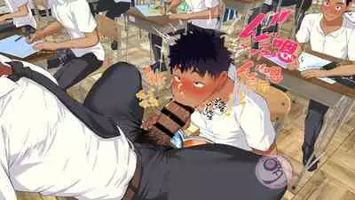 [Danzi Engine (Shiba Yuuji)] Umibe no Omega [Chinese]