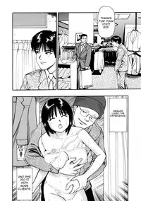 [Anzaki Moral] Tsukekomareta Shoujo [English] {Munyu}