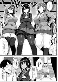 [Ichinomiya Yuu] Hatsujou Switch Ch. 1-6 + extra