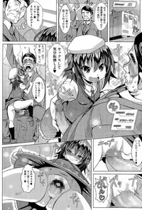 COMIC Megastore Alpha 2015-11