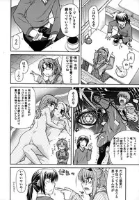 [Miyashiro Sousuke] Platonic 50／50