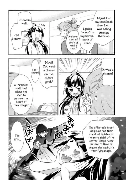 CURE UP↑↑ Himitsu no Wonder Land | Cure UP Secret Treasure Island