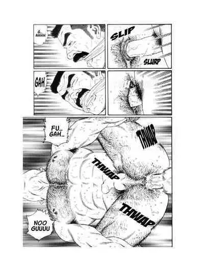 Shirogane-no-Hana The Silver Flower Vol. 1 Prologue