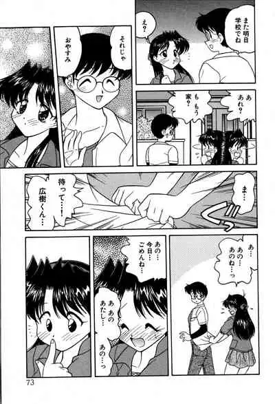 [Oota Minomushi] riria zero-one Vol.2