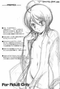 (CCTokyo102) [Candy Pop (Itou Ei)] Usagi-chan Goyoujin (Bleach)