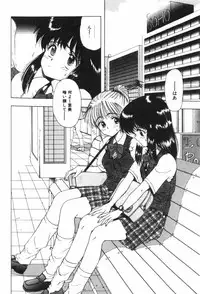 [Ohnuma Hiroshi] Funi Funi Hanjuku Musume