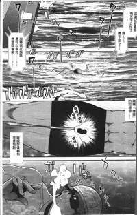 [Ariga Tou] Shiritre! | 美尻鍛鍊! [Chinese]