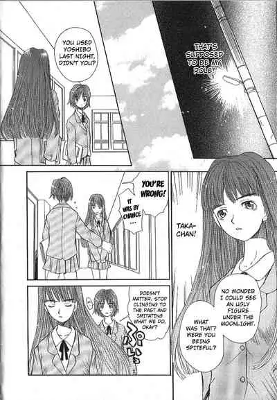 Mousou Mania Onnanoko