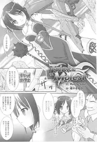 [Anthology] Tatakau Heroine Ryoujoku Anthology Toukiryoujoku 16