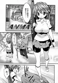 [H-Magazine] Comic MoeMax - Vol.010 [2008-03]