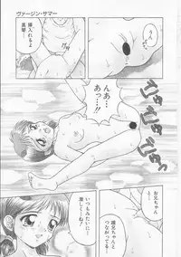 [Imanaga Satoshi] Iroiro Incest