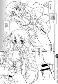 (C76) [Mimimimi (Narita Riuku)] remind DEMONBANE (Demonbane)