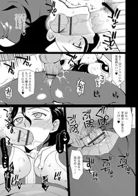 [Anthology] Nyotaika Ryoujoku!! II [Digital]