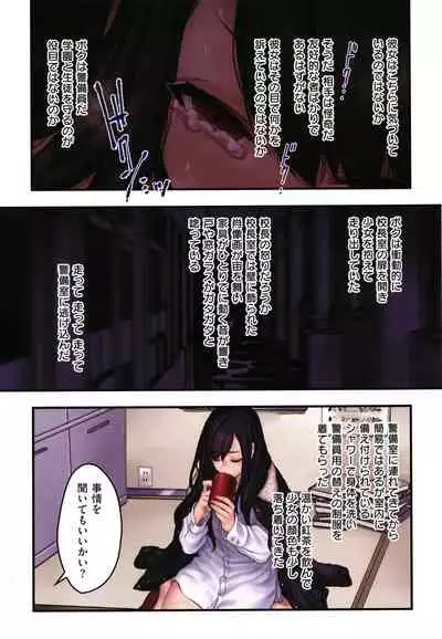 Yolki Palki Sakuhinshuu 2