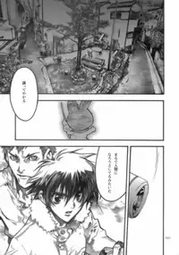 [Piggstar (Nagoya Shachihachi)] Absolute Melody (Onegai My Melody)