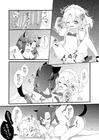 (Rekishitai Hoonoji) ルーディ・リリー (Touhou Project)