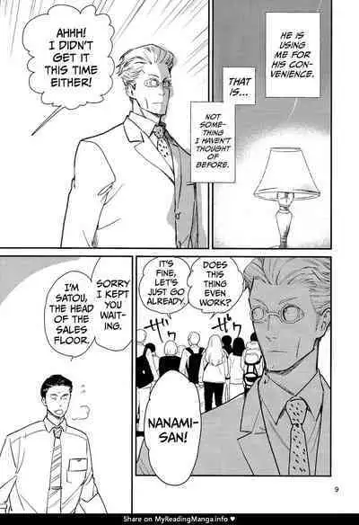 Yorimichi to Kakegoto