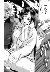 [Tamaki Nozomu] Ikiwo Hisomete Daite 2