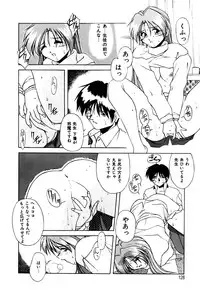 [Branshea] Gaman Dekinai Otoshigoro - I'm getting excited!!