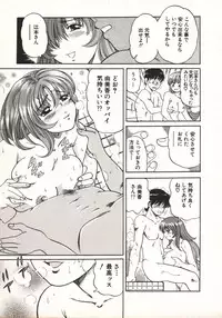 [Taro Wolf] Hot ni Love Shite