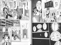 [Kawamoto Hiroshi] Nyuukiteki na Kanojo