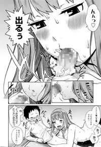 Manga Bangaichi 2016-03