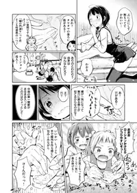 COMIC X-EROS #68 [Digital]