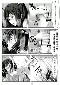 (C83) [Mujirushi Shounen (eikichi)] Hajimete!! Kinenbi (Chuunibyou Demo Koi ga Shitai!)